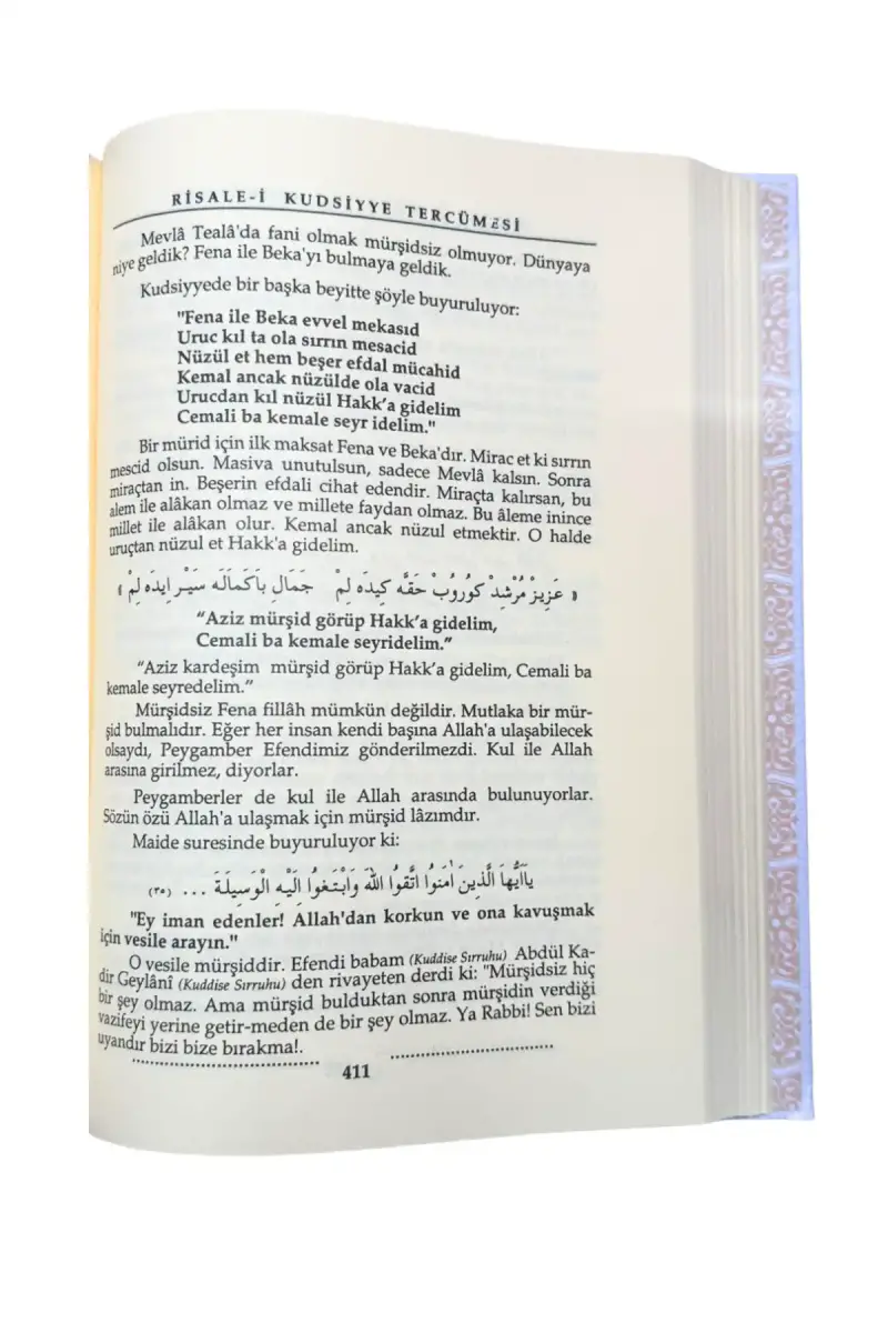 Risalei Kudsiyye Tercümesi 1. Cilt - Şamua - 2