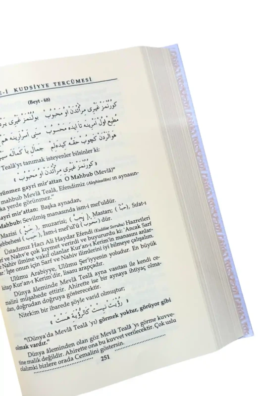 Risalei Kudsiyye Tercümesi 1. Cilt - Şamua - 4