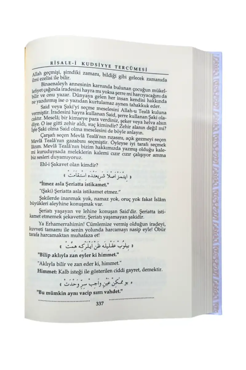 Risalei Kudsiyye Tercümesi 1. Cilt - Şamua - 3