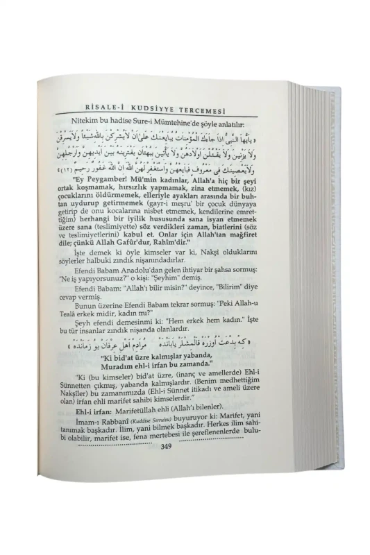 Risalei Kudsiyye Tercümesi 2. Cilt - İthal kağıt - 2