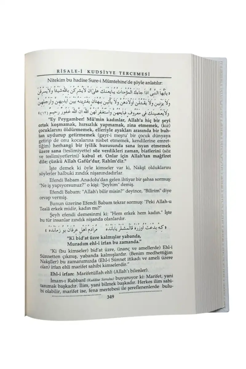Risalei Kudsiyye Tercümesi 2. Cilt - İthal kağıt - 2