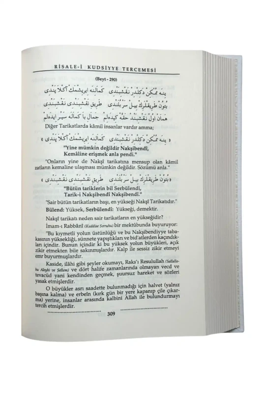 Risalei Kudsiyye Tercümesi 2. Cilt - İthal kağıt - 3