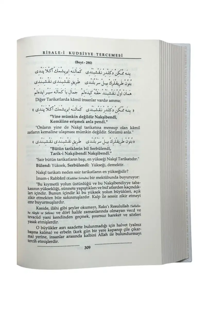 Risalei Kudsiyye Tercümesi 2. Cilt - İthal kağıt - 3