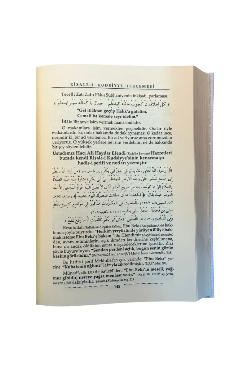 Risalei Kudsiyye Tercümesi 2. Cilt - Şamua - 2