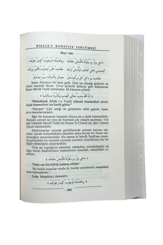 Risalei Kudsiyye Tercümesi 2 Cilt Takım - Kitap Kağıdı - 2