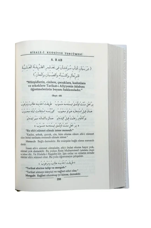 Risalei Kudsiyye Tercümesi 2 Cilt Takım - Kitap Kağıdı - 3