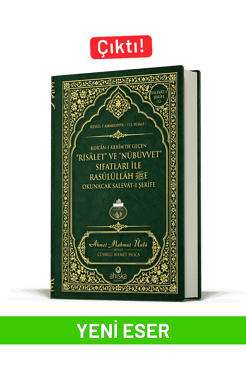 Risalet ve Nübüvvet Sıfatları ile Rasulullaha Okunacak Salavatı Şerife - 1