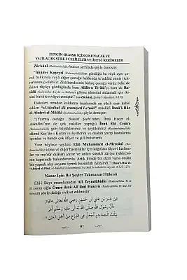 Rızık Bolluğu 1. Cilt - 8