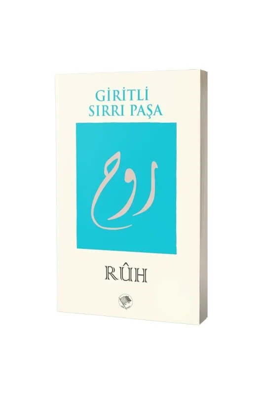Ruh - Şamil Yayınları