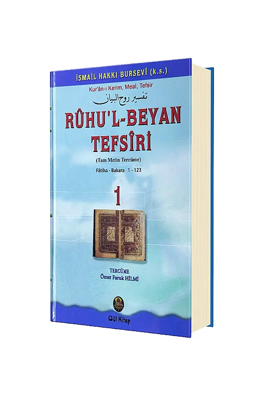 Ruhul Beyan Tefsiri 1. Cilt - Gül Neşriyat