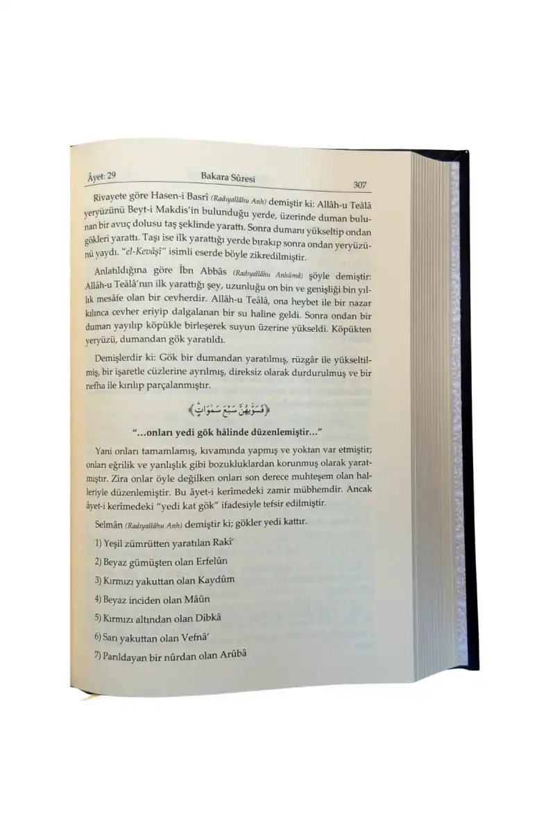 Ruhul Beyan Tefsiri 1. Cilt - 3