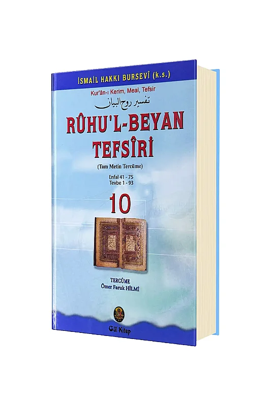 Ruhul Beyan Tefsiri 10. Cilt - Gül Neşriyat