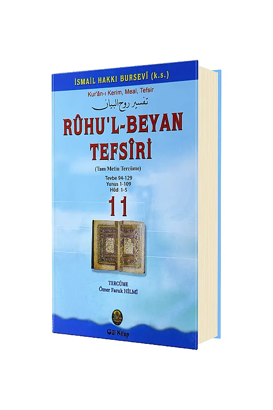 Ruhul Beyan Tefsiri 11. Cilt - Gül Neşriyat