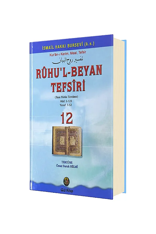 Ruhul Beyan Tefsiri 12. Cilt - Gül Neşriyat