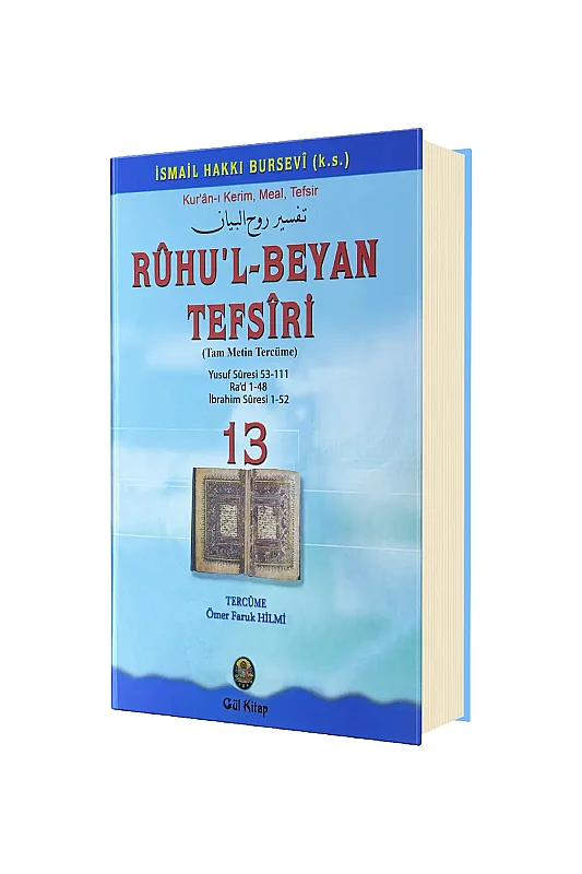 Ruhul Beyan Tefsiri 13. Cilt - Gül Neşriyat