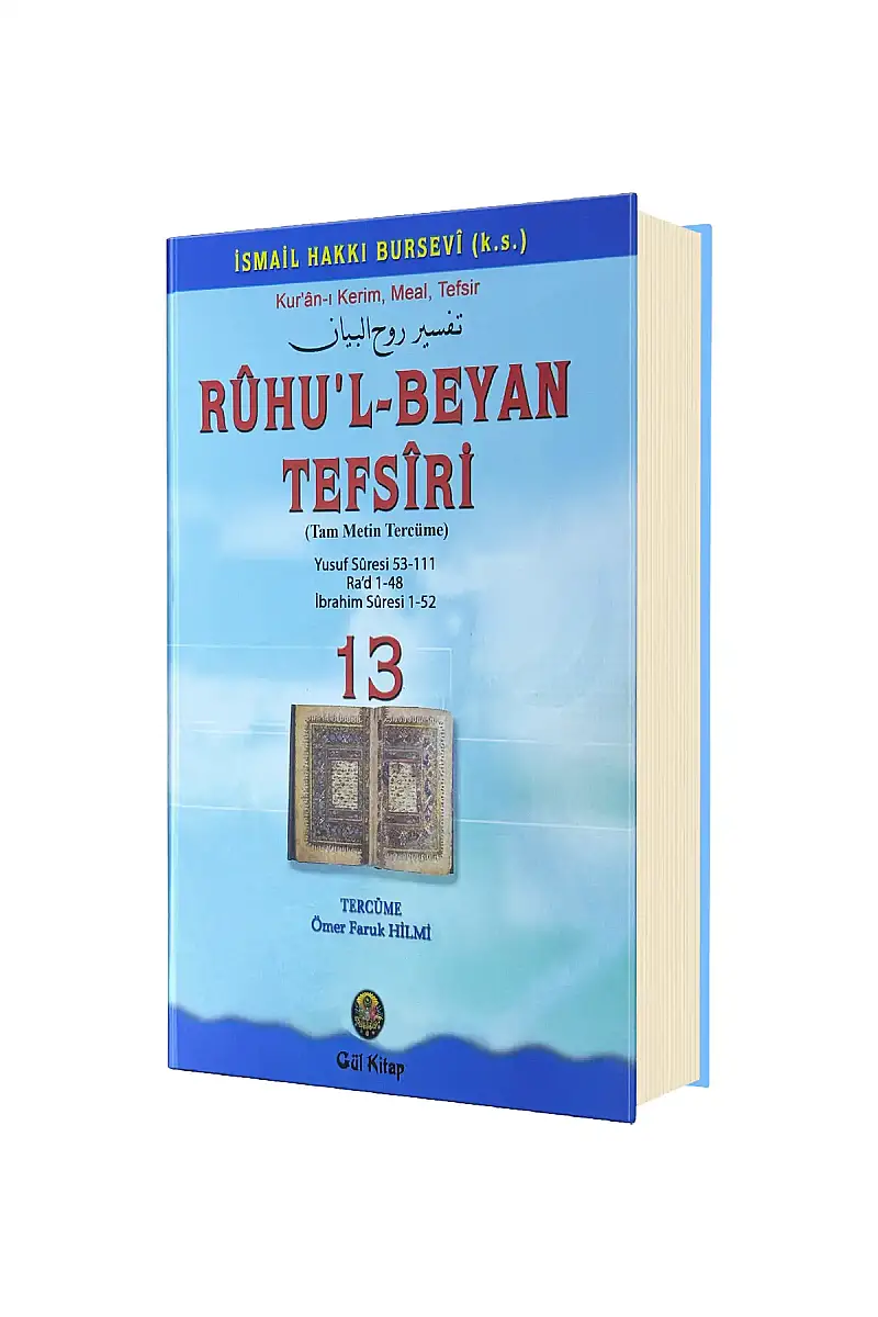 Ruhul Beyan Tefsiri 13. Cilt - 1