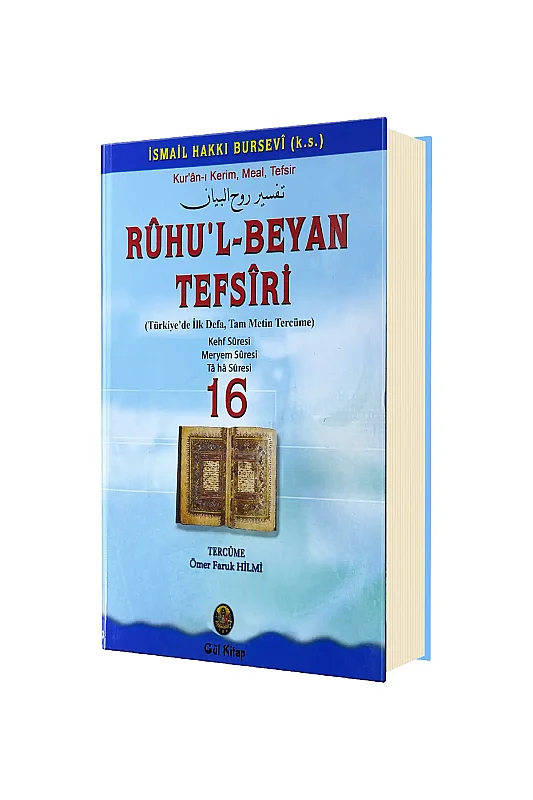 Ruhul Beyan Tefsiri 16. Cilt - Gül Neşriyat