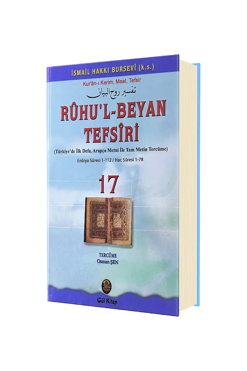 Ruhul Beyan Tefsiri 17. Cilt - 1