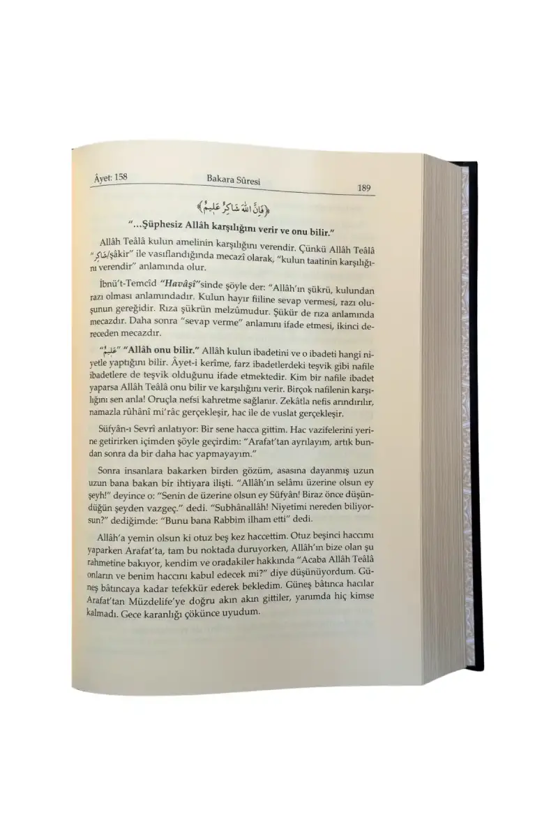 Ruhul Beyan Tefsiri 2. Cilt - 4