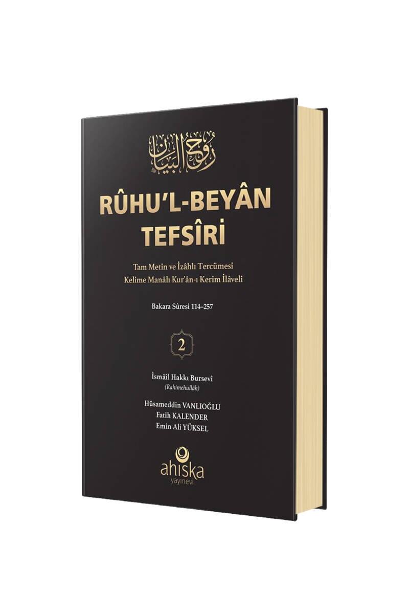 Ruhul Beyan Tefsiri 2. Cilt - 1