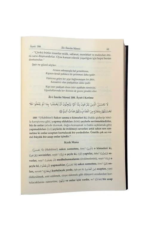 Ruhul Beyan Tefsiri 4. Cilt - 3