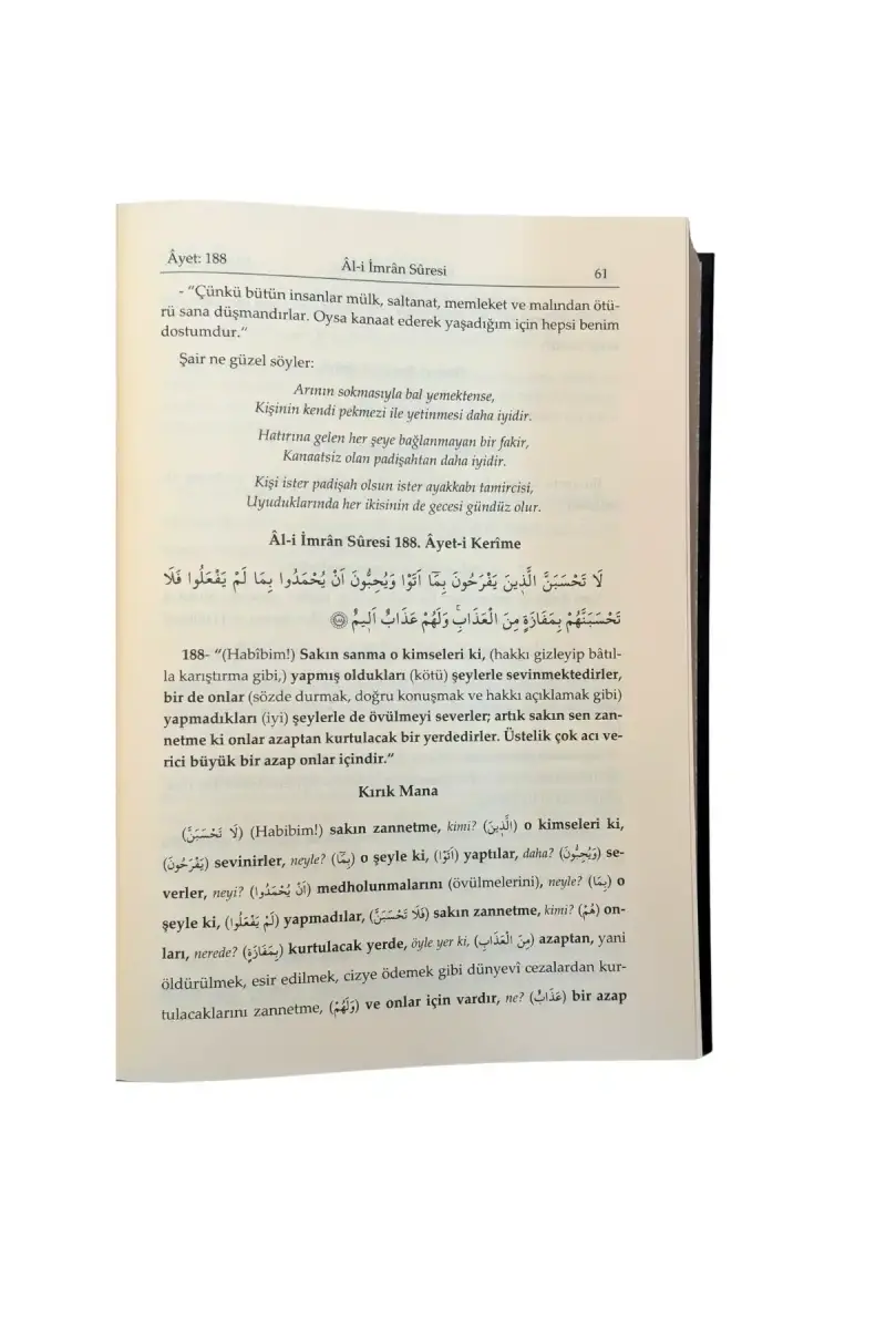 Ruhul Beyan Tefsiri 4. Cilt - 3