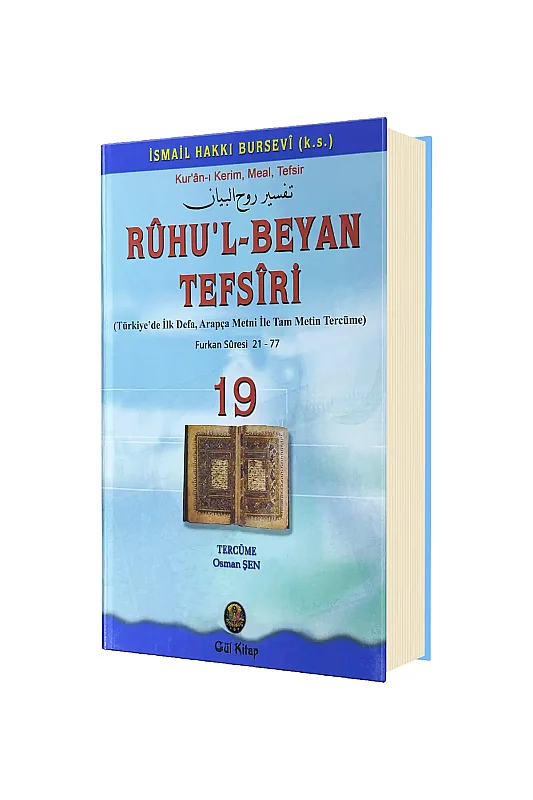 Ruhul Beyan Tefsiri 19. Cilt - Gül Neşriyat