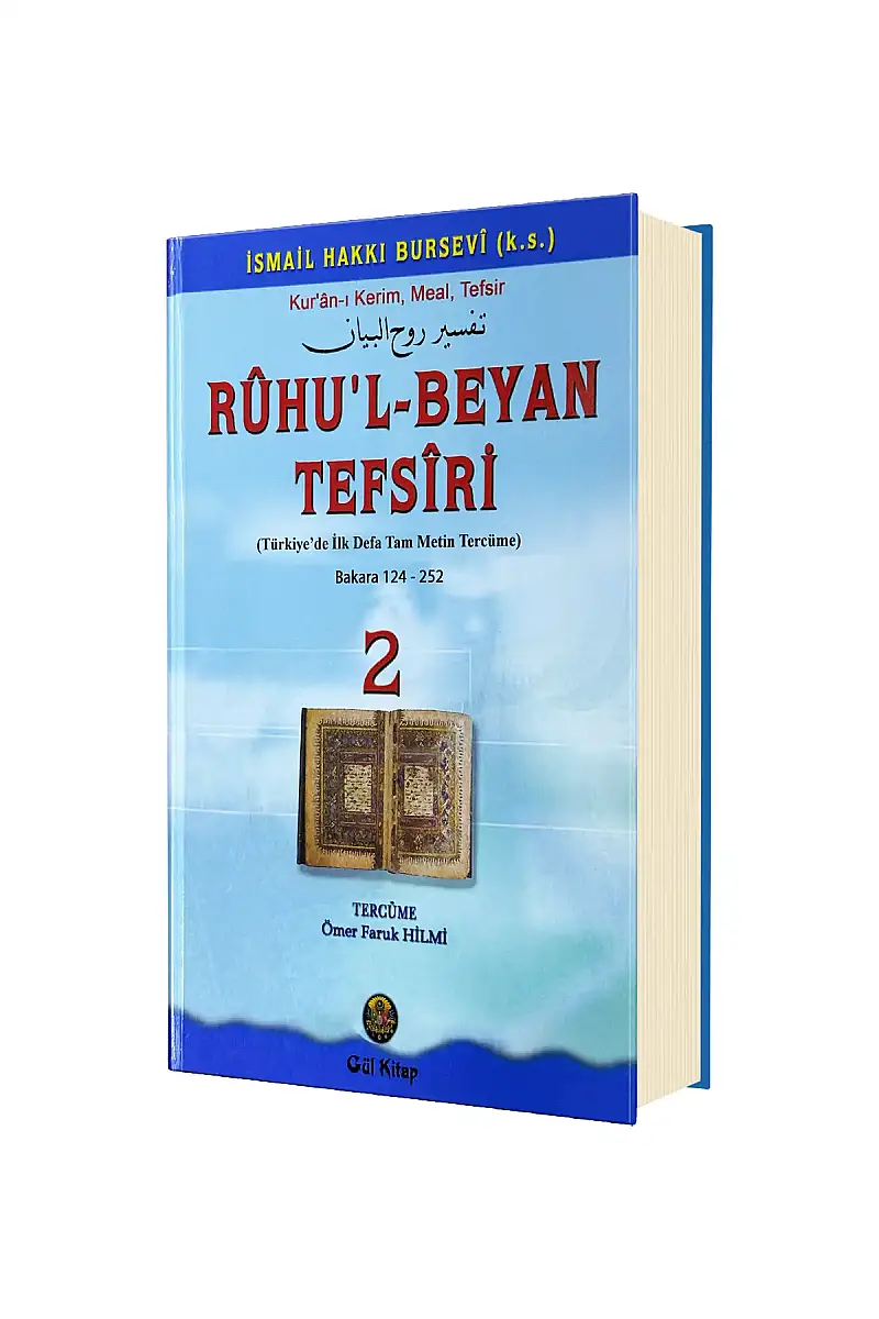 Ruhul Beyan Tefsiri 2. Cilt - 1