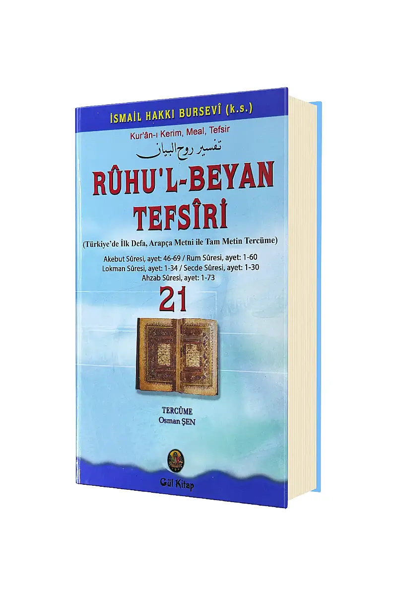 Ruhul Beyan Tefsiri 21. Cilt - 1