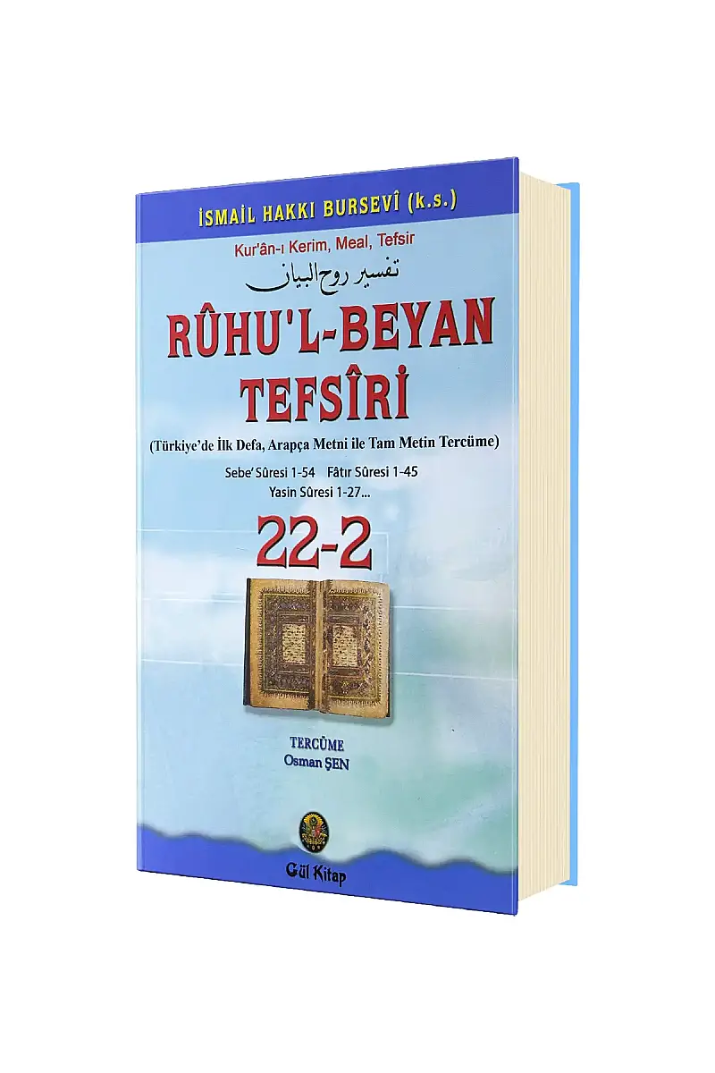 Ruhul Beyan Tefsiri 22 - 2. Cilt - 1