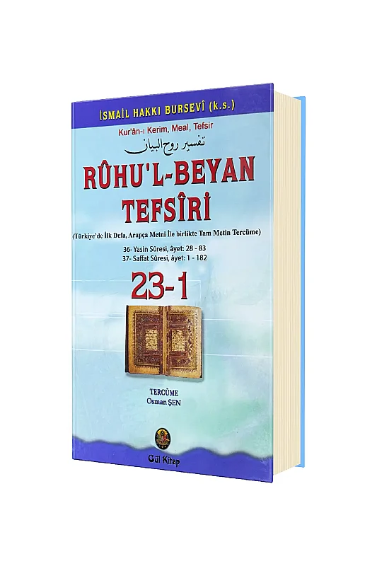 Ruhul Beyan Tefsiri 23 - 1. Cilt - Gül Neşriyat