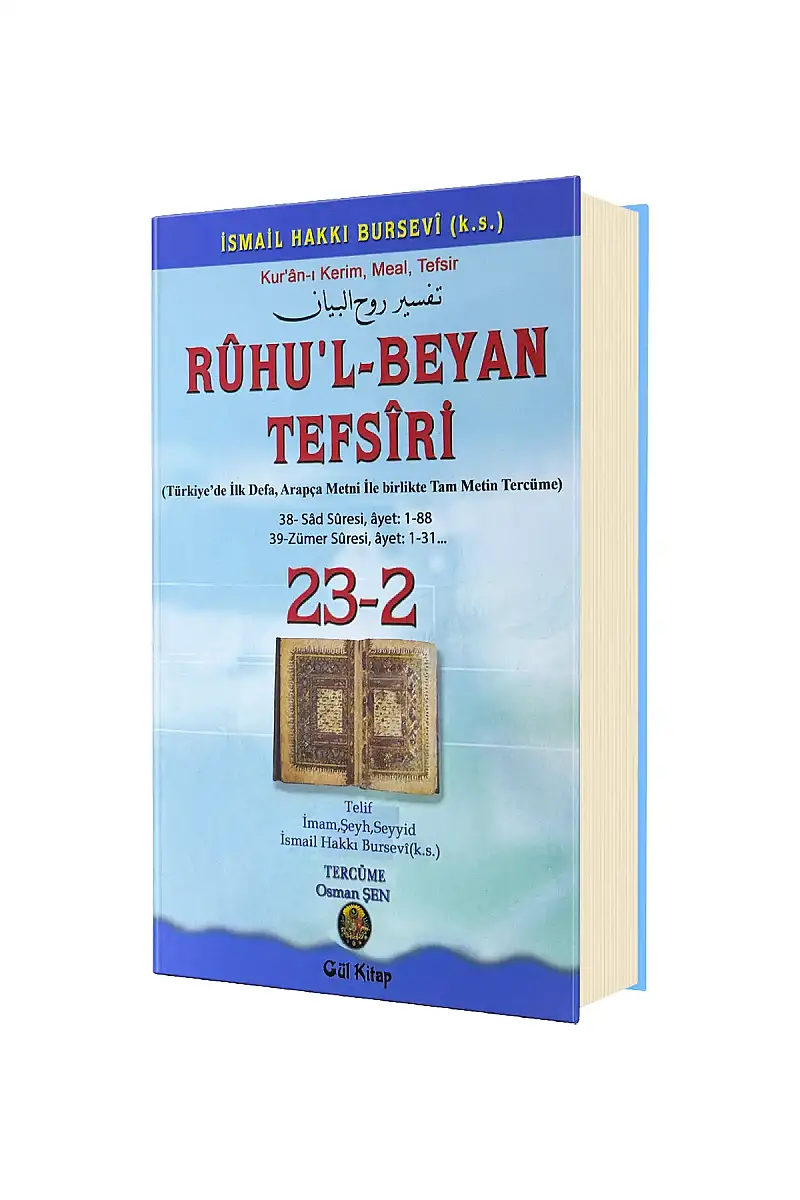 Ruhul Beyan Tefsiri 23 - 2. Cilt - 1