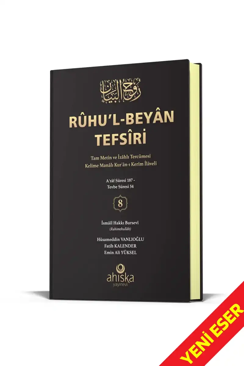 Ruhul Beyan Tefsiri 8. Cilt - 1