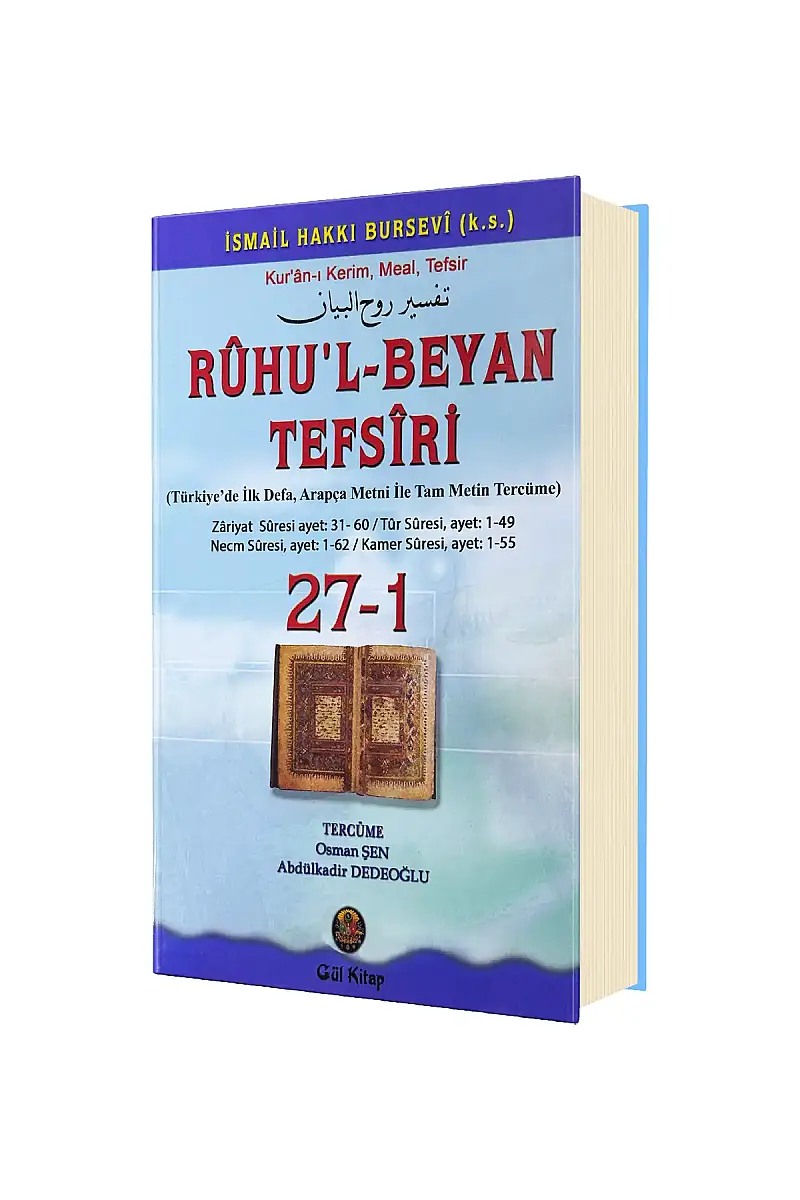 Ruhul Beyan Tefsiri 27 - 1. Cilt - 1