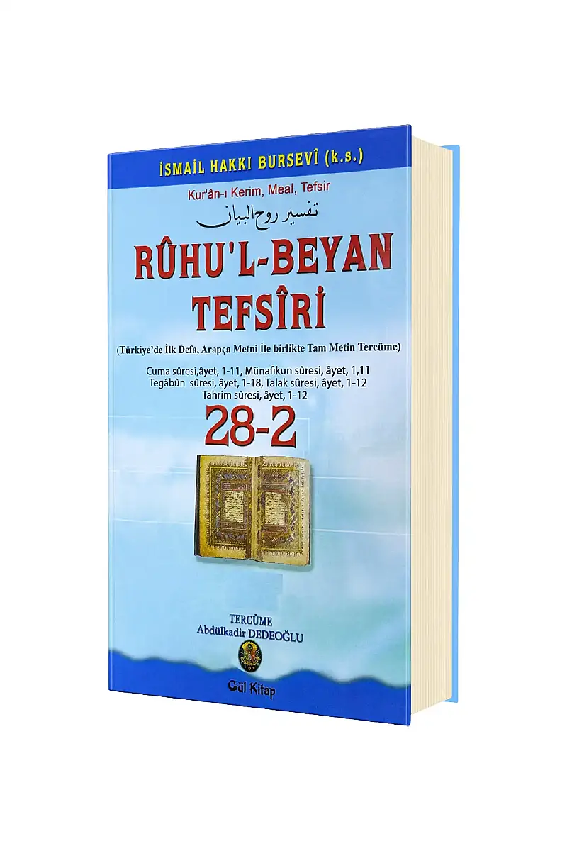 Ruhul Beyan Tefsiri 28 - 2. Cilt - 1