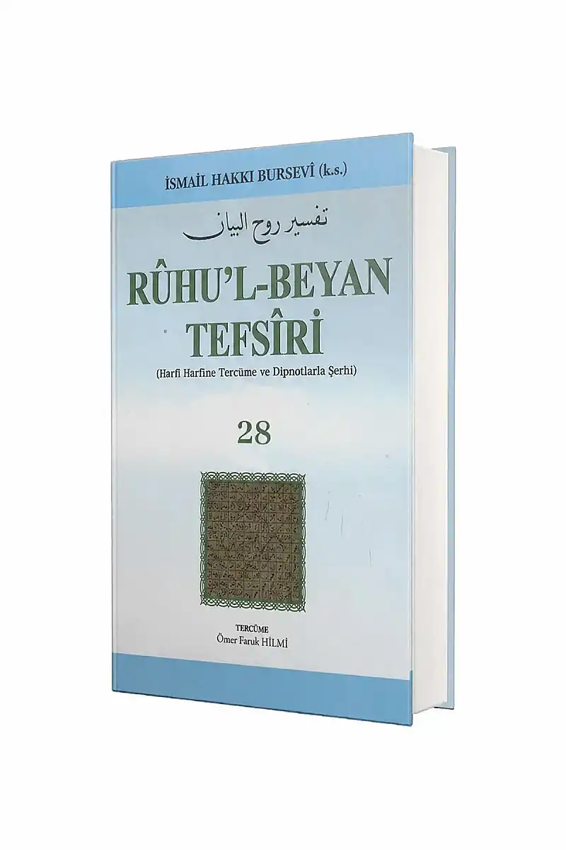 Ruhul Beyan Tefsiri 28. Cilt