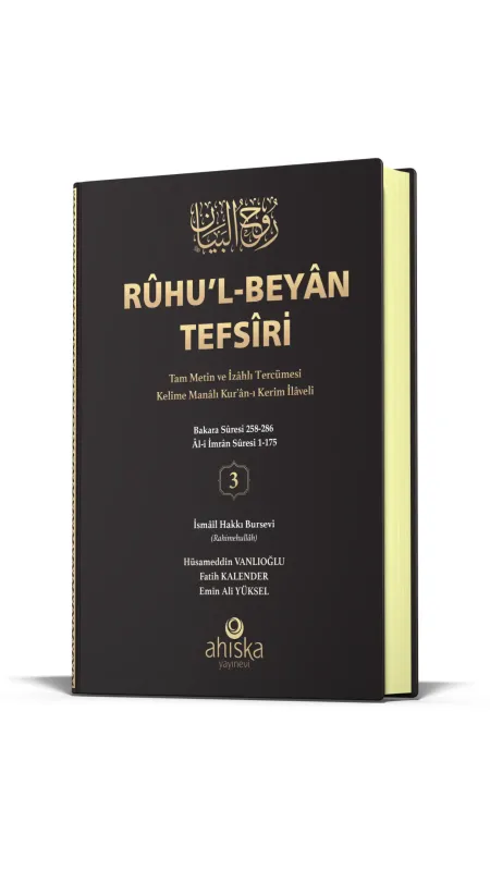 Ruhul Beyan Tefsiri 3. Cilt - 1