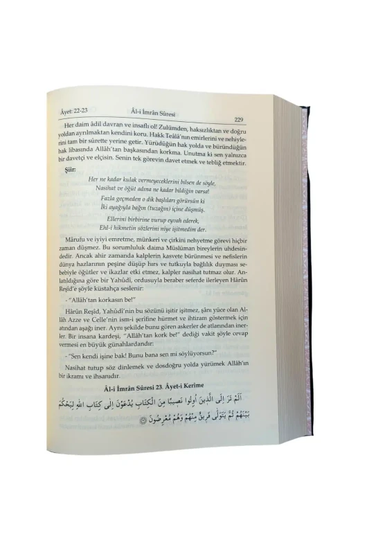 Ruhul Beyan Tefsiri 3. Cilt - 2