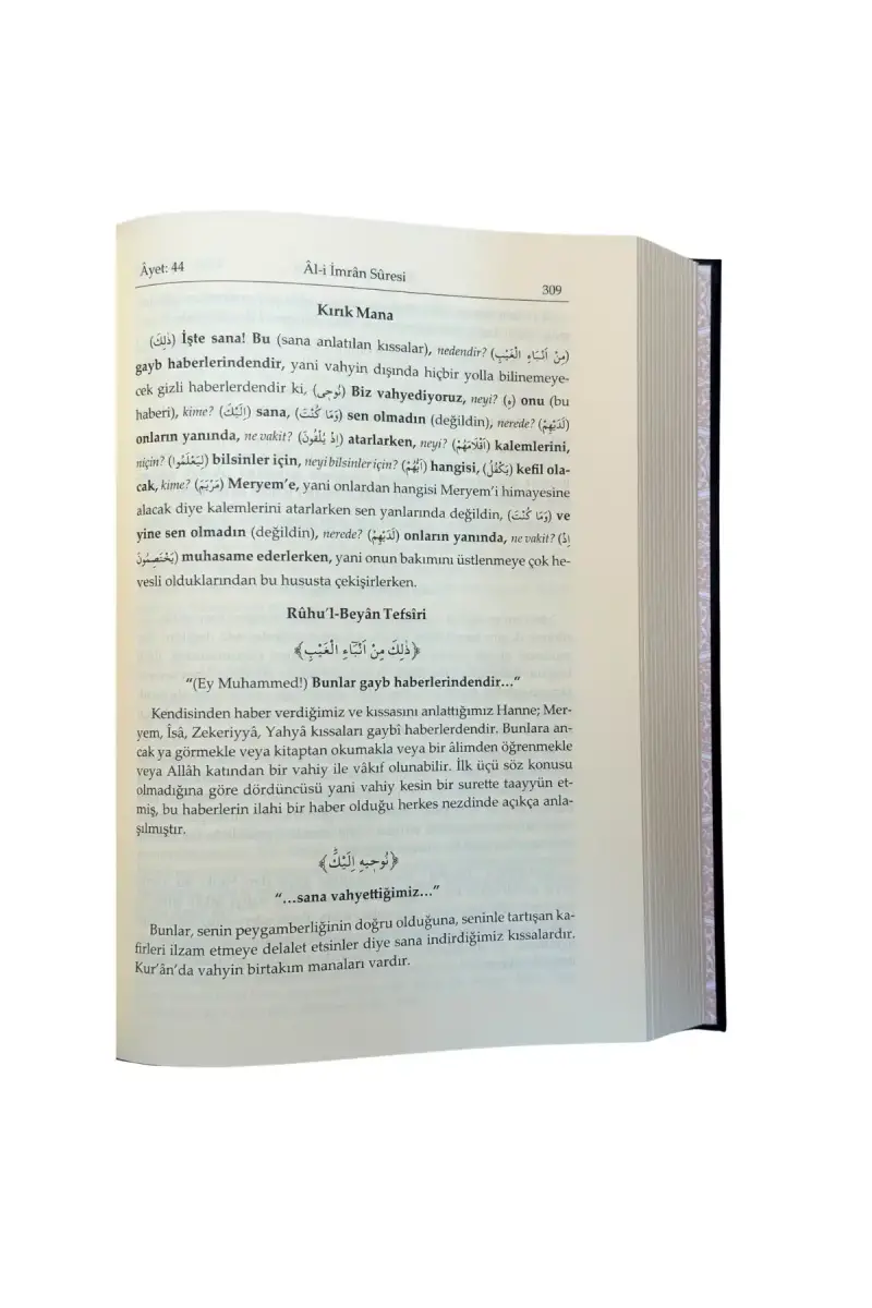 Ruhul Beyan Tefsiri 3. Cilt - 3