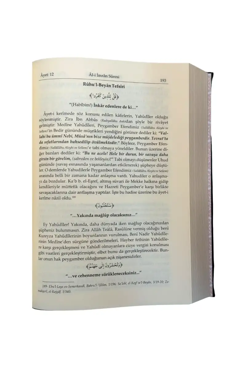 Ruhul Beyan Tefsiri 3. Cilt - 4