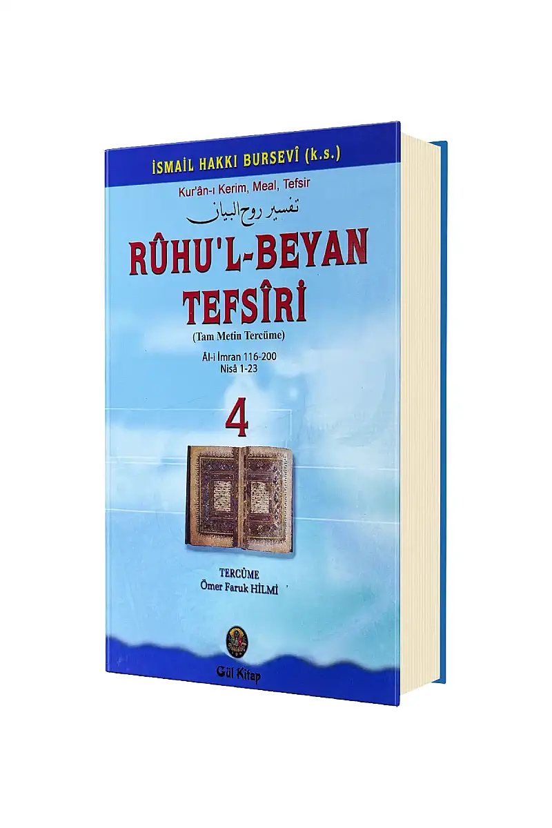 Ruhul Beyan Tefsiri 4. Cilt - 1