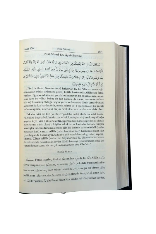 Ruhul Beyan Tefsiri 5. Cilt - 2