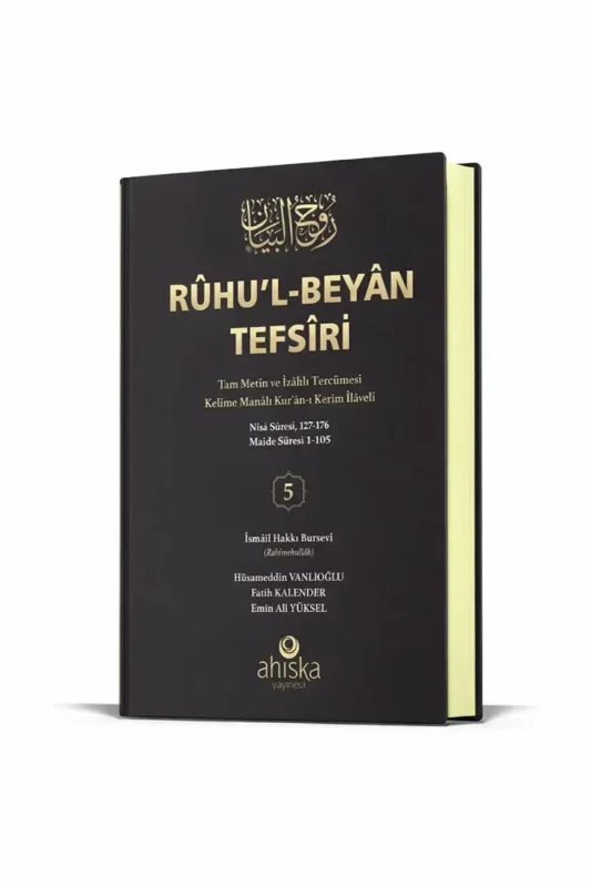 Ruhul Beyan Tefsiri 5. Cilt - 1