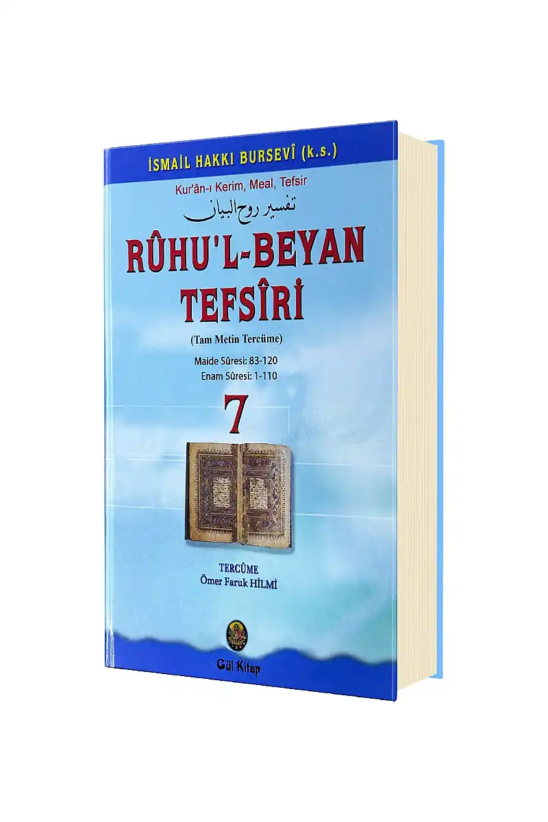 Ruhul Beyan Tefsiri 7. Cilt 