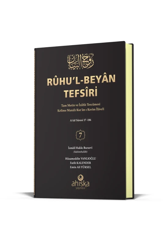 Ruhul Beyan Tefsiri 7. Cilt - 1
