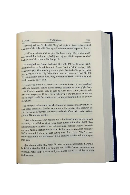 Ruhul Beyan Tefsiri 7. Cilt - 2