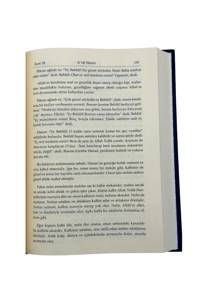 Ruhul Beyan Tefsiri 7. Cilt - 2