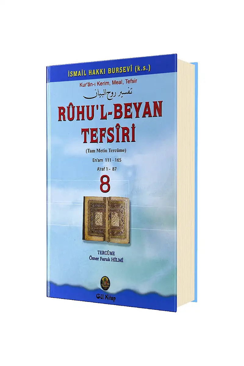 Ruhul Beyan Tefsiri 8. Cilt - 1