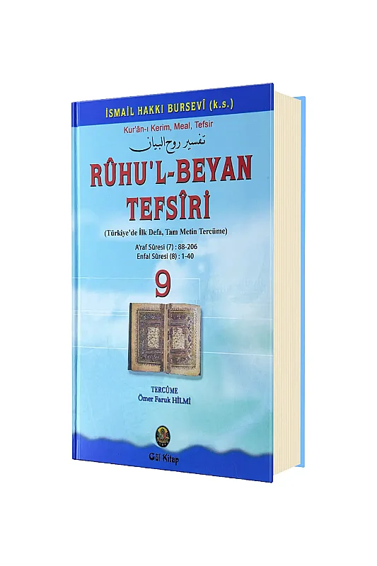Ruhul Beyan Tefsiri 9. Cilt - Gül Neşriyat