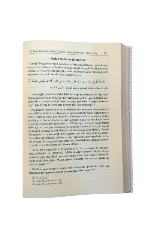 Ruhul Beyan Tefsirinden Kıssalar ve Hisseler 2. Cilt - 5